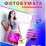 Специализированная