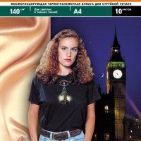 Бумага А4 LOMOND 140 г/м2, термотрансферная флуорисцирующая для тканей любого цвета, 10 листов (1/20)