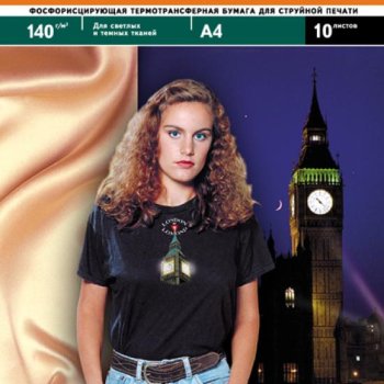 Бумага А4 LOMOND 140 г/м2, термотрансферная флуорисцирующая для тканей любого цвета, 10 листов (1/20)