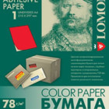 Бумага А4 LOMOND 078 г/м2, 50 листов, самоклеящаяся неделённая красный/неон (1/27)