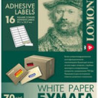 Бумага А4/16 LOMOND 070/50 самоклеящаяся, разделённая на 16 частей (99,1х33,9 мм) (1/27)