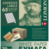 Бумага А4/65 LOMOND 070/50 самоклеящаяся, разделённая на 65 частей (38,0х21,2 мм) (1/27)