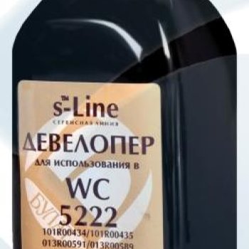 Девелопер БУЛАТ s-Line Xerox WC 5222 225г для WorkCentre 5222/5325/M118/123/128/133/ Phaser 5500