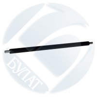 Вал переноса заряда PCR HP LJ 2100/2420/4200 БУЛАТ r-Line (1/20)