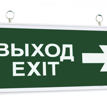 Светильник аварийный диодный TDM ССА2-01 Выход-Exit 6Вт 1.5ч двусторонний (20)