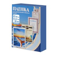 Плёнка для ламинирования OFFICE KIT A3 303*426 мм, 100 мкм, матовая, 100 листов (1/10)