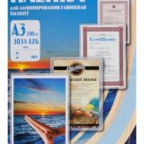 Пакетная пленка для ламинирования