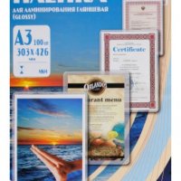 Плёнка для  ламинирования OFFICE KIT A3 303*426 мм, 200 мкм, 100 листов