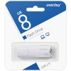 Флэш-диск SmartBuy 8GB Clue белый