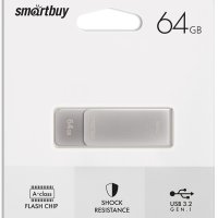 Флэш-диск SmartBuy 64GB USB 3.2 Gen.1 M1 Metal серый