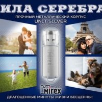 Флэш-диск Mirex 16GB Unit серебро, металлический корпус