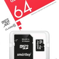 Карта micro-SD SmartBuy 64GB Class 10 + адаптер (SDXC) LE