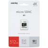 Карта micro-SD SmartBuy 512GB Class 10 PRO U3 R/W:90/70 MB/s + адаптер (SDXC)