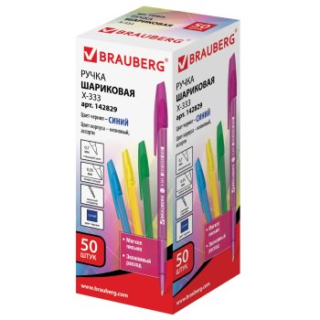 Ручка шариковая Brauberg "X-333" NEON  0,7 мм корпус тонированный ассорти синий стержень (50)