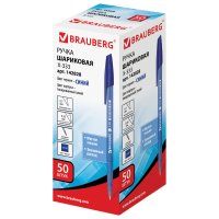 Ручка шариковая Brauberg "X-333" TONE  0,7 мм корпус тонированный  синий стержень (100/50/4000)
