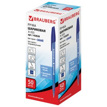 Ручка шариковая Brauberg "X-333" TONE  0,7 мм корпус тонированный  синий стержень (100/50/4000)