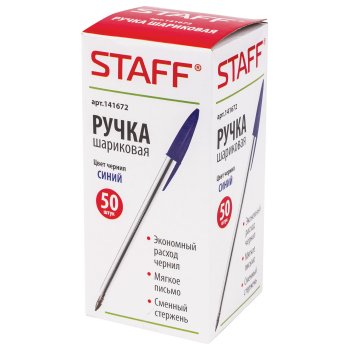 Ручка шариковая Staff Офис 0,5 мм корпус прозрачный, синий стержень (150/50/2000)