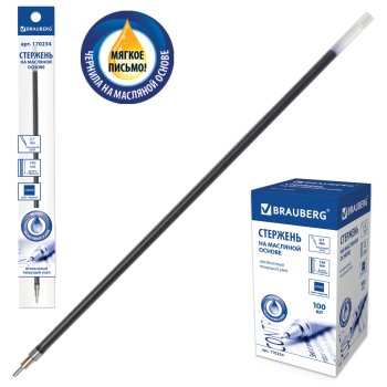 Стержень шариковый масляный BRAUBERG 140мм игольчатый узел 0,7мм  линия 0,35мм синий (10/100)