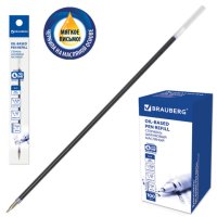 Стержень шариковый масляный Brauberg 152мм узел 0,7мм линия 0,35мм синий (100/2400)