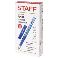 Ручка стираемая гелевая синий стержень узел 0.5мм Staff линия 0,35мм хромированные детали (12)