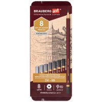 Карандаш чернографит. Brauberg Art "Premiere" 2H-8B набор 8шт пенал художественные (1/50)