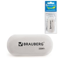 Резинка стирательная Brauberg  55*23*10мм овальная белая (4/48)