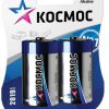 Батарейка LR20 Космос 2xBL (24/96)