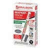 Маркер-краска лаковый 2мм серебристый Brauberg Professional без ксилола алюминий (1/12/1152)