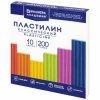 Пластилин классический 10цв 200г стек Brauberg (1/16)