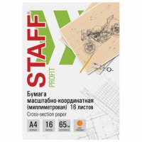 Бумага миллиметровая А4 Staff 16 листов 210х297мм 65г/м2 скоба оранжевая (1/50)