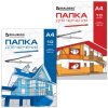 Папка для черчения А4 BRAUBERG 160г/м2 без рамки 210*297мм 10 листов (1/20)