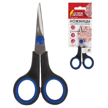Ножницы 12см для хобби и рукоделия ОСТРОВ СОКРОВИЩ 3-х сторонняя заточка, черно-синие (1/12)