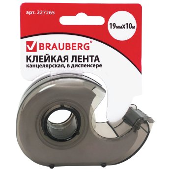 Скотч канцелярский 19мм х 10м диспенсер Brauberg (1/12))