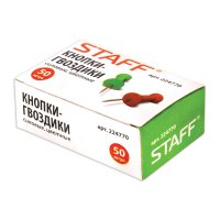 Кнопки-гвоздикик силовые цветные STAFF картонной коробке по 50шт. (4)