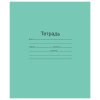 Тетрадь 12л. А5 клетка с полями "Маяк" Зеленая обложка офсет (10/200)