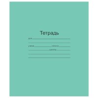 Тетрадь 12л. А5 клетка с полями "Маяк" Зеленая обложка офсет (10/200)