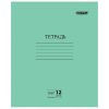 Тетрадь 12л. А5 линия с полями ПИФАГОР офсет №2 ЭКОНОМ Зеленая обложка  (10/200)