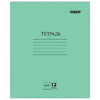 Тетрадь 12л. А5 линия с полями ПИФАГОР офсет №2 ЭКОНОМ Зеленая обложка  (10/200)