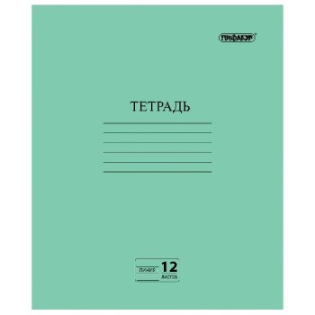 Тетрадь 12л. А5 линия с полями ПИФАГОР офсет №2 ЭКОНОМ Зеленая обложка  (10/200)