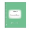 Тетрадь 18л. А5 клетка BRAUBERG ЭКО "5-КА" обложка мелованный картон ЗЕЛЕНАЯ (10/20)