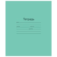 Тетрадь 18л. А5 линия с полями "Маяк" Зеленая обложка офсет (10/160)