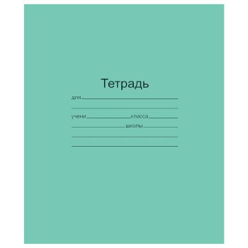 Тетрадь 18л. А5 линия с полями "Маяк" Зеленая обложка офсет (10/160)