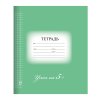 Тетрадь 24л. А5 клетка BRAUBERG ЭКО "5-КА обложка картон зеленая (9/18)