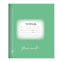 Тетрадь 24л. А5 клетка BRAUBERG ЭКО "5-КА обложка картон зеленая (9/18)