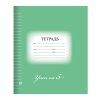 Тетрадь  24л. А5 линия Brauberg ЭКО "5-КА обложка картон зеленая (25)