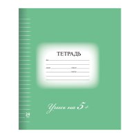 Тетрадь  24л. А5 линия Brauberg ЭКО "5-КА обложка картон зеленая (25)