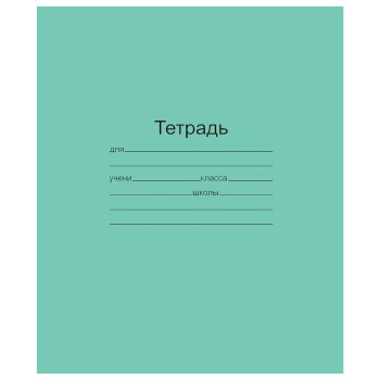 Тетрадь 24л. А5 линия с полями "Маяк" Зеленая обложка офсет (10/160)