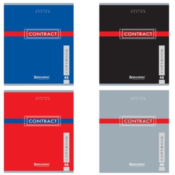 Тетрадь 48л. А5 клетка Brauberg  КОНТРАКТ обложка картон ассорти (10/20)