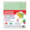 Обложка  ПВХ  ПИФАГОР 100мкм 210*350мм д/тетради и дневника ЦВЕТНЫЕ ПЛОТНЫЕ КОМПЛЕКТ 10шт (1)
