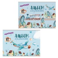 Альбом для рисования А4 20 листов Юнландия "В путь" 202х285мм скоба обложка картон Ассорти (2/60)